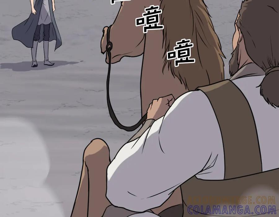 《重生不死尊》第215话 命运的指引 第145页