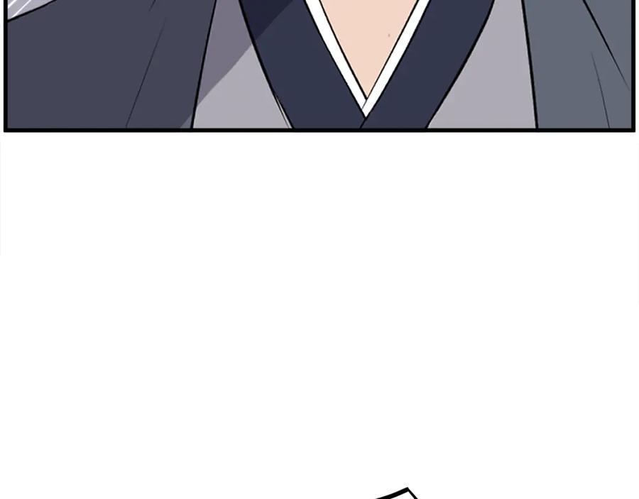 《重生不死尊》第215话 命运的指引 第75页