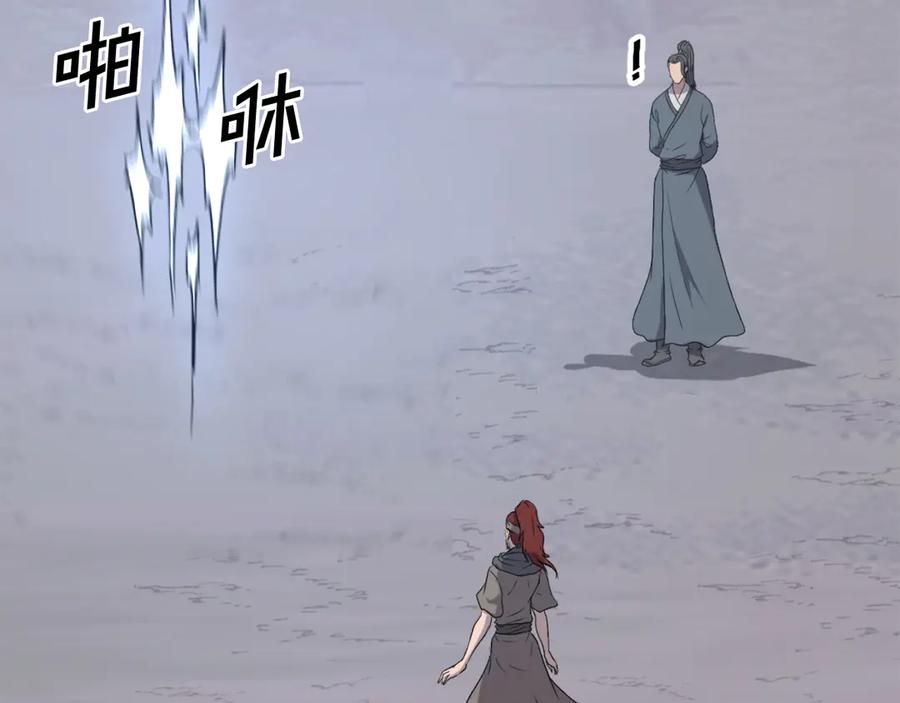 《重生不死尊》第215话 命运的指引 第116页