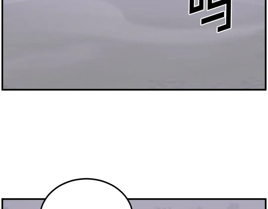 《重生不死尊》第215话 命运的指引 第128页