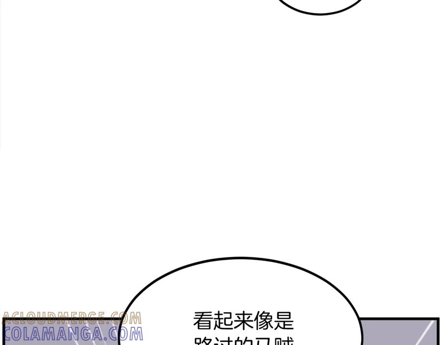 《重生不死尊》第215话 命运的指引 第141页