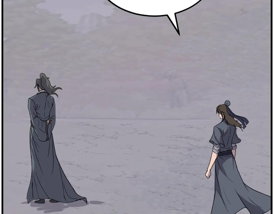 《重生不死尊》第215话 命运的指引 第79页