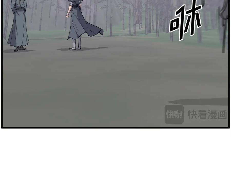 《重生不死尊》第215话 命运的指引 第35页