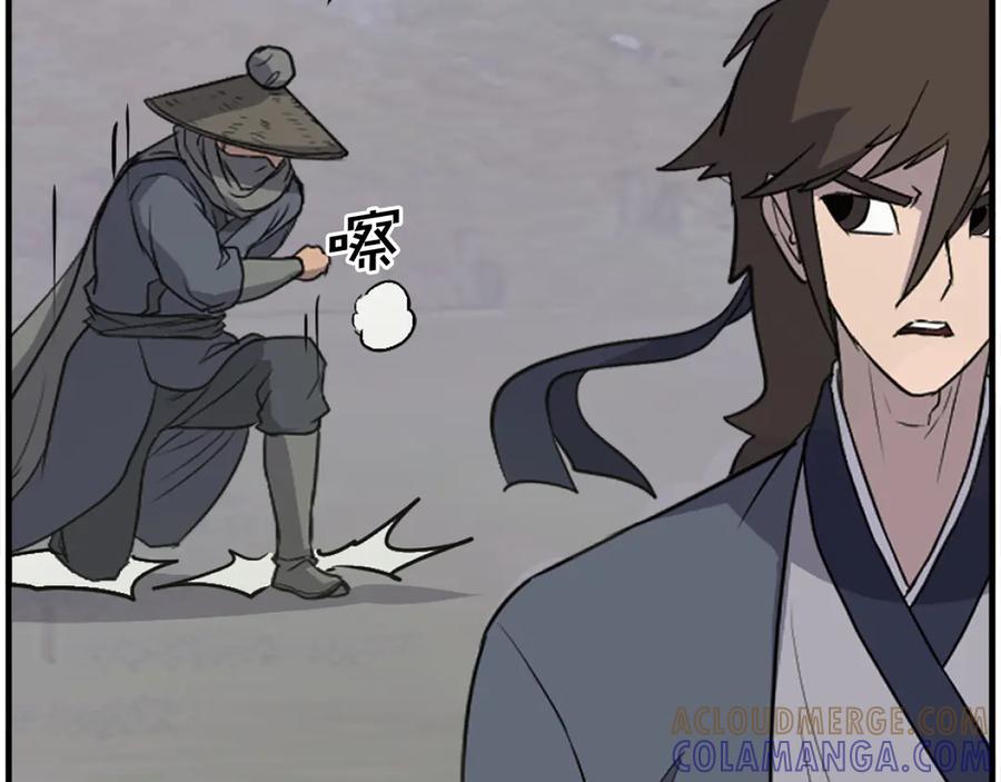 《重生不死尊》第215话 命运的指引 第37页