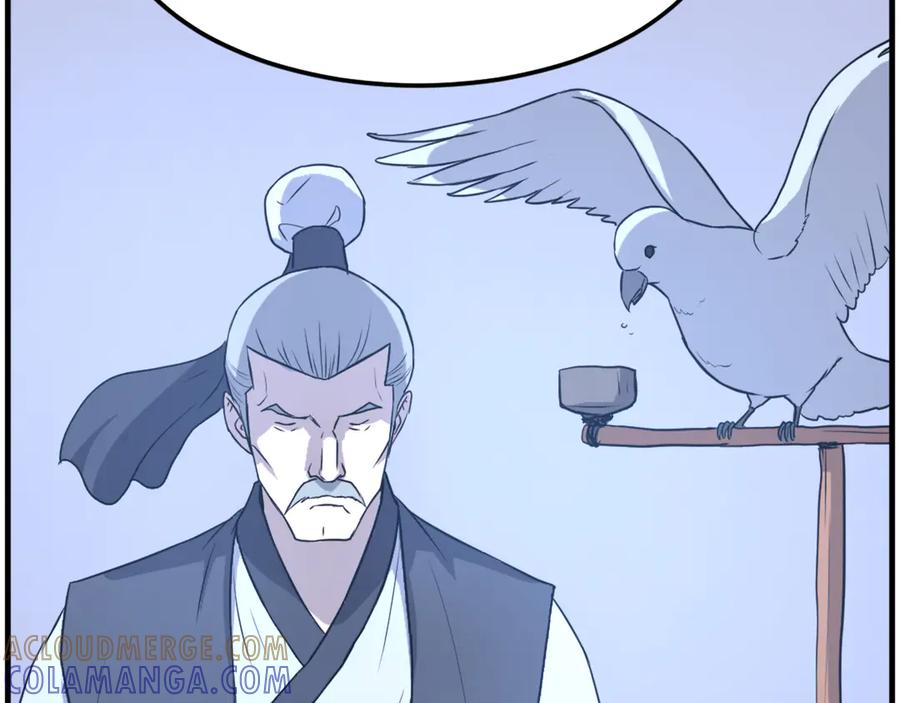 《重生不死尊》第215话 命运的指引 第9页