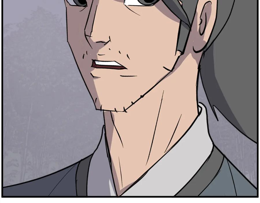 《重生不死尊》第215话 命运的指引 第56页