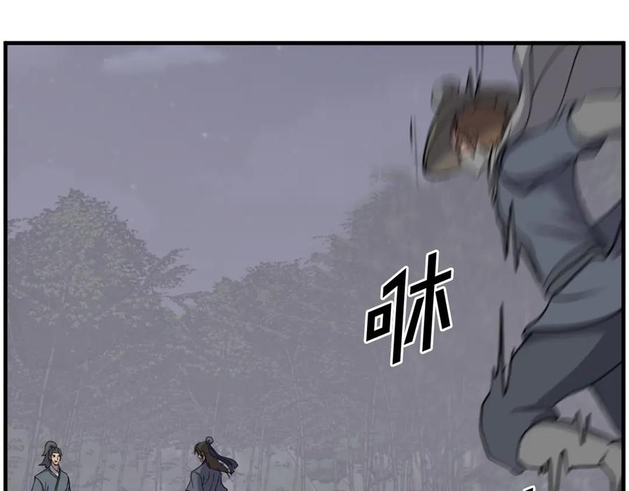 《重生不死尊》第215话 命运的指引 第34页