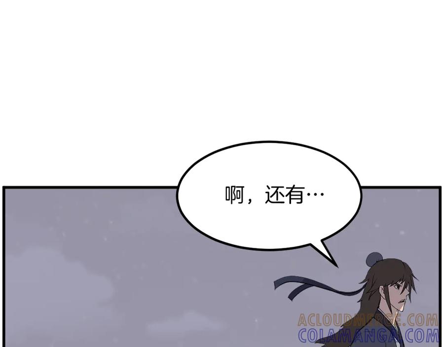 《重生不死尊》第215话 命运的指引 第89页