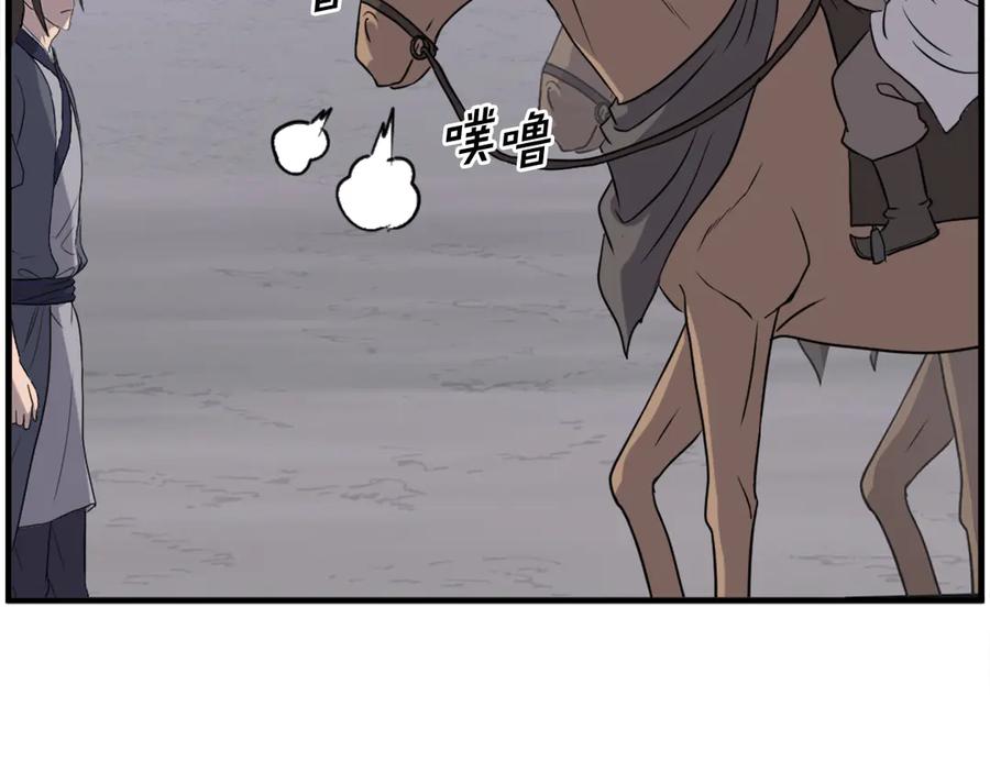 《重生不死尊》第215话 命运的指引 第148页