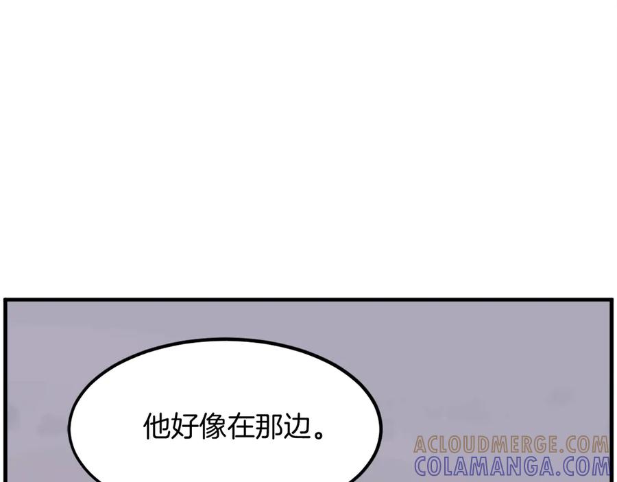 《重生不死尊》第215话 命运的指引 第165页