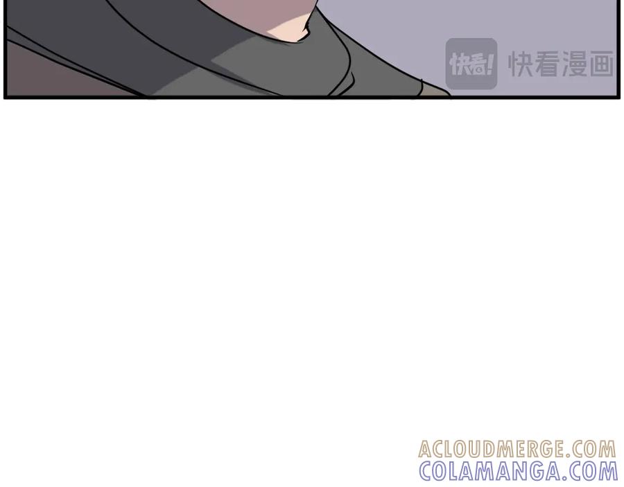 《重生不死尊》第215话 命运的指引 第125页