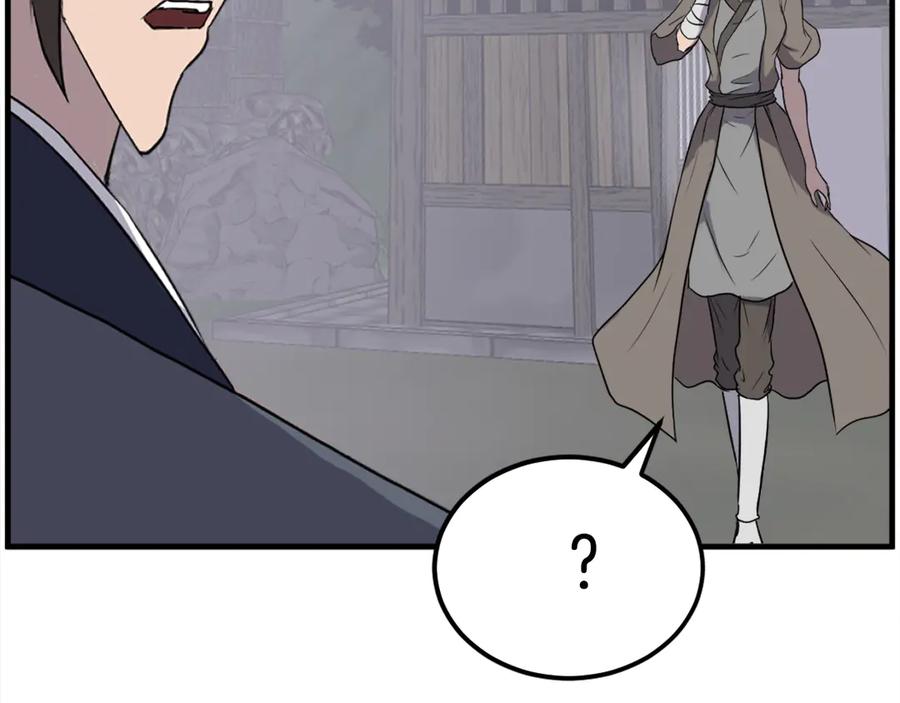 《重生不死尊》第215话 命运的指引 第106页