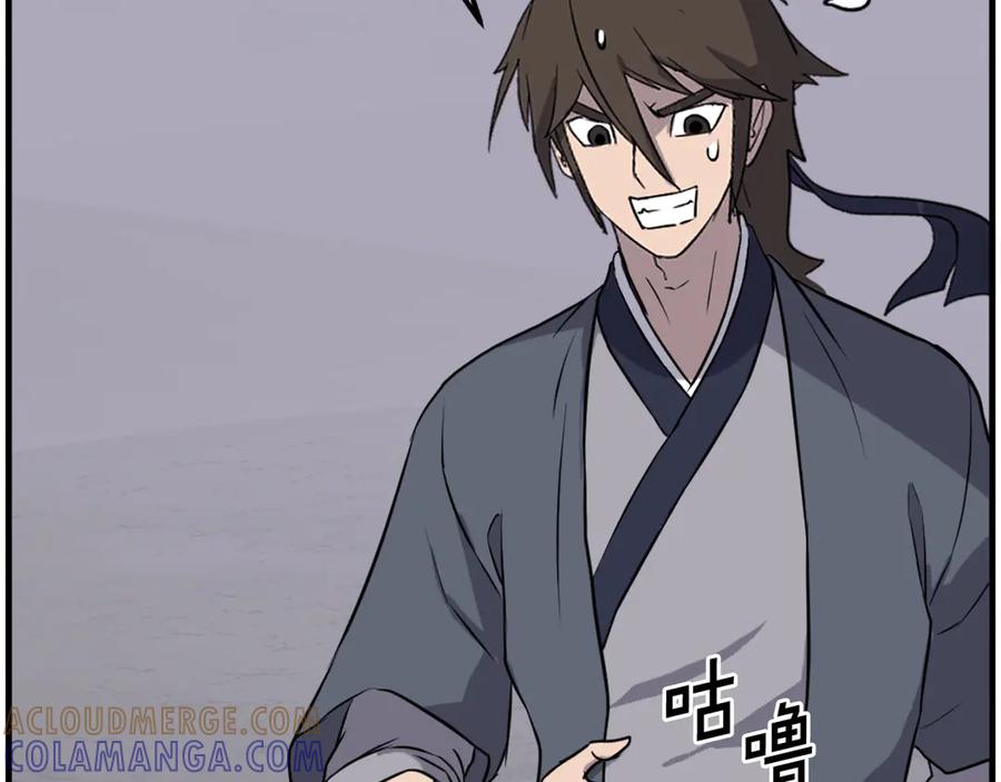《重生不死尊》第215话 命运的指引 第137页