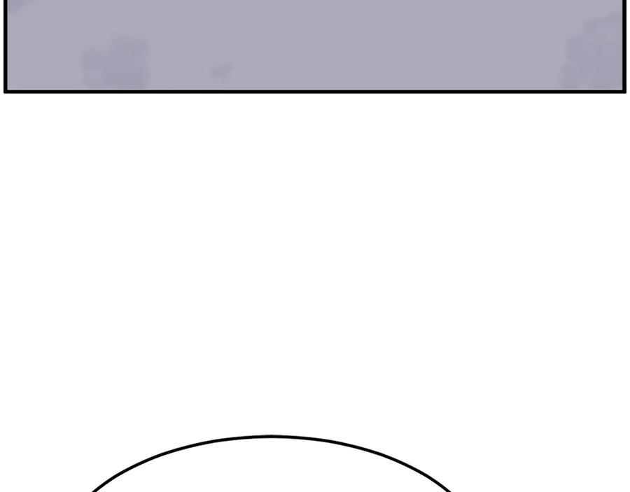 《重生不死尊》第215话 命运的指引 第20页