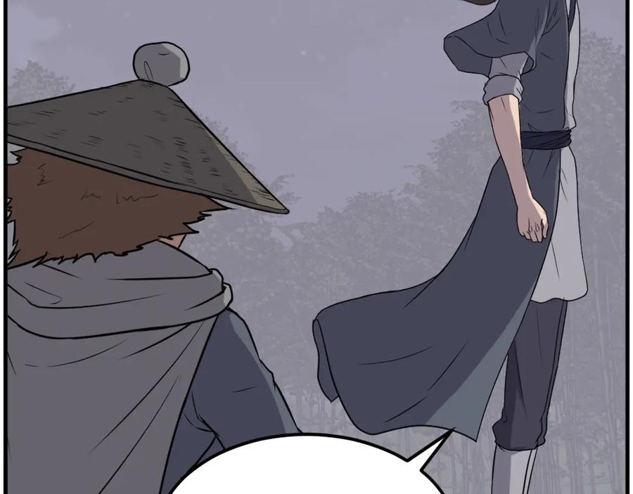 《重生不死尊》第215话 命运的指引 第90页