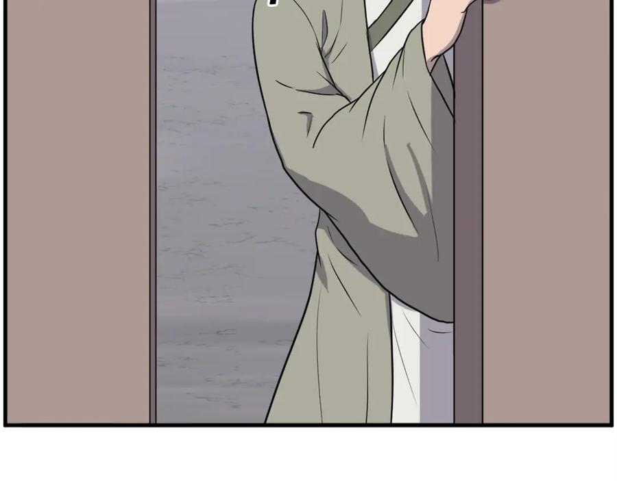 《重生不死尊》第216话 杀意 第160页