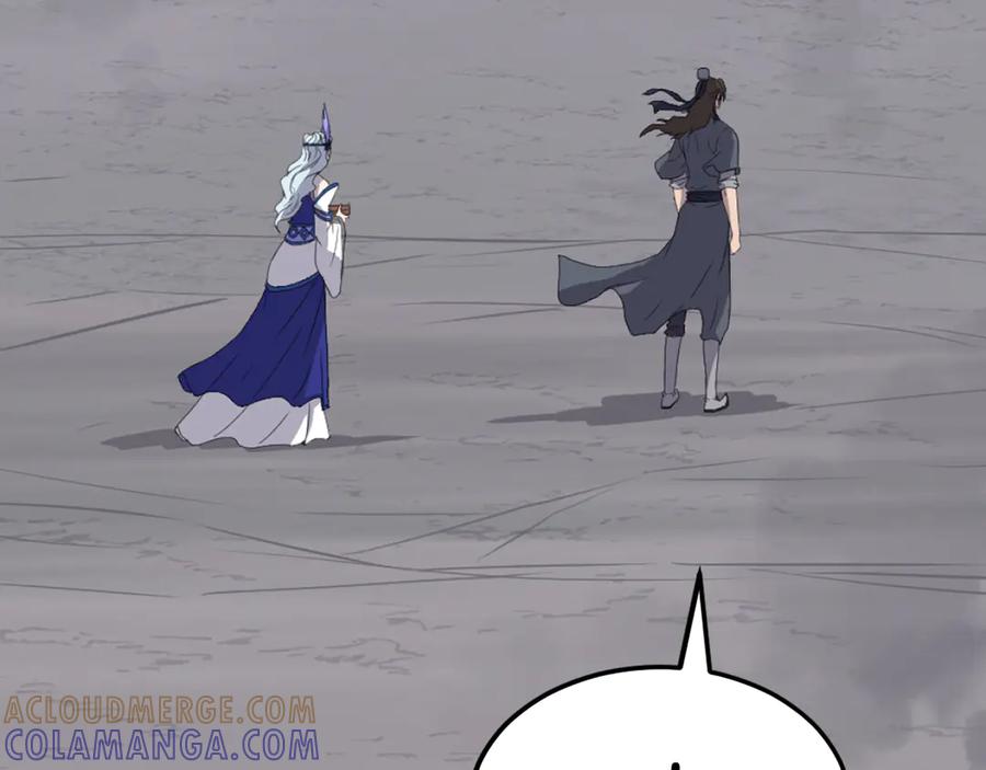 《重生不死尊》第216话 杀意 第109页