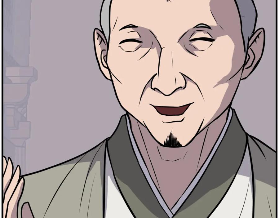 《重生不死尊》第216话 杀意 第170页