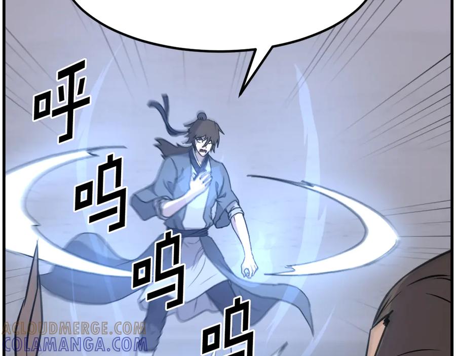 《重生不死尊》第216话 杀意 第49页
