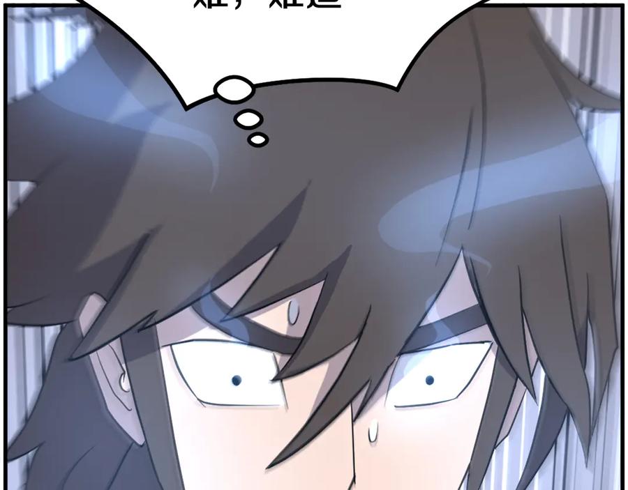 《重生不死尊》第216话 杀意 第38页