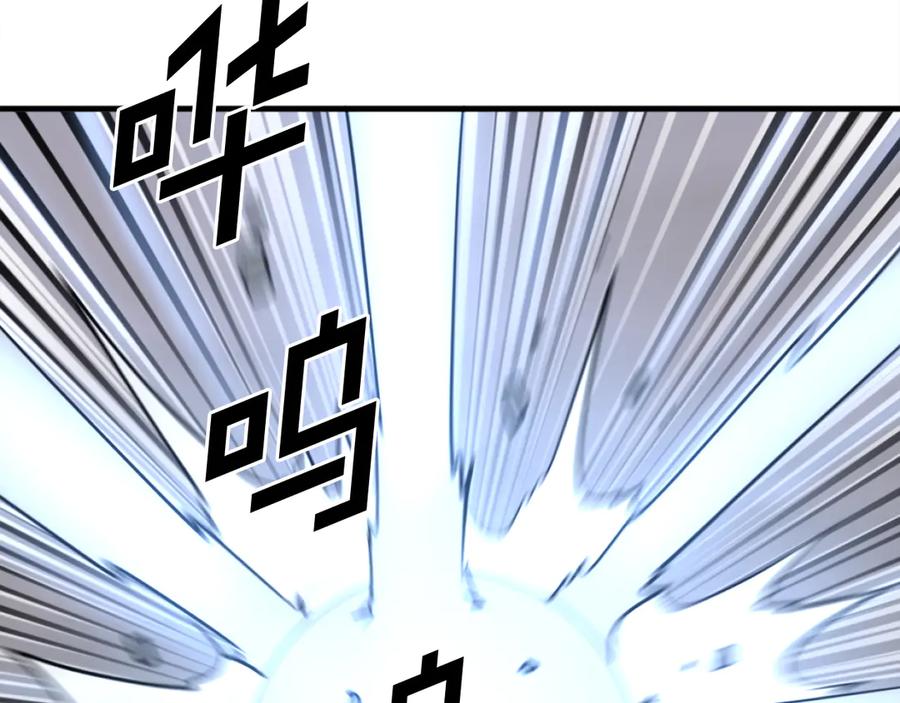 《重生不死尊》第216话 杀意 第62页