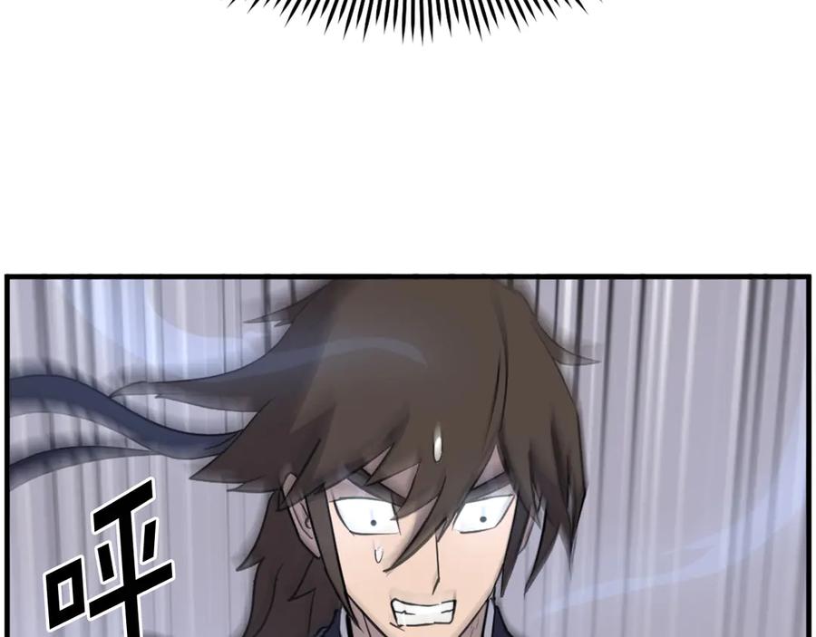 《重生不死尊》第216话 杀意 第35页
