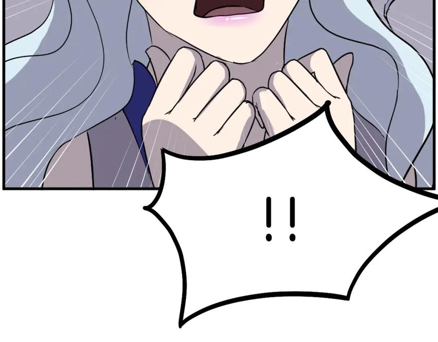 《重生不死尊》第216话 杀意 第58页