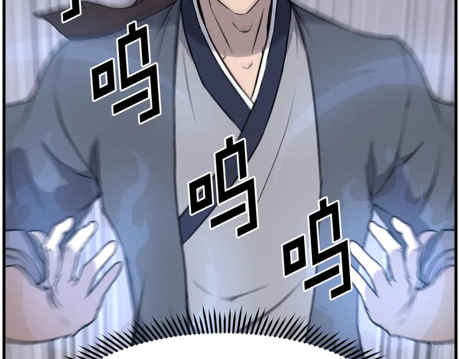 《重生不死尊》第216话 杀意 第36页
