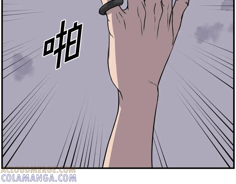 《重生不死尊》第216话 杀意 第117页