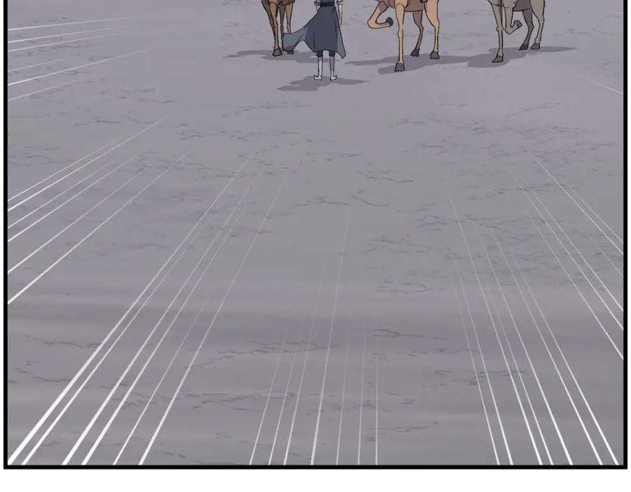 《重生不死尊》第216话 杀意 第12页