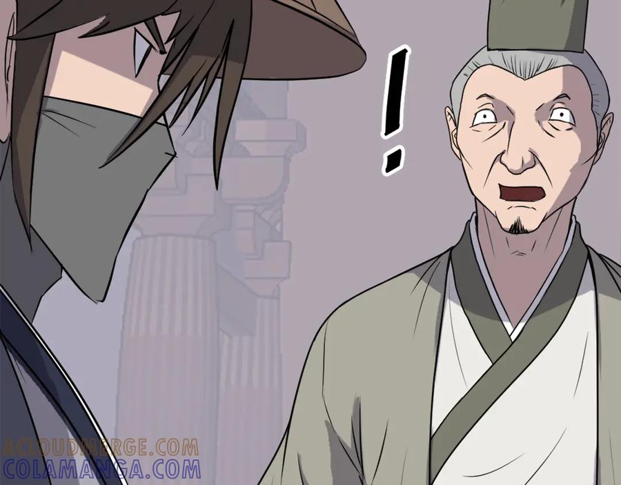 《重生不死尊》第216话 杀意 第165页