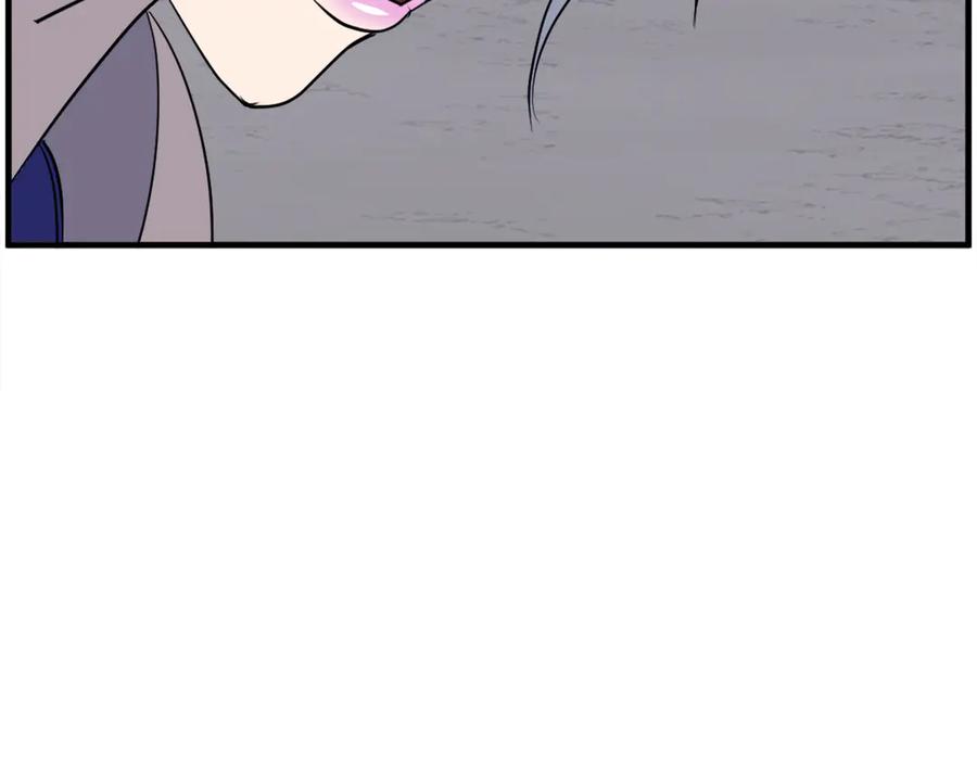 《重生不死尊》第216话 杀意 第144页
