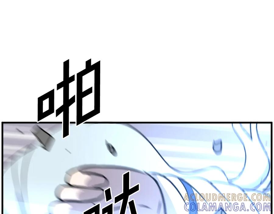 《重生不死尊》第216话 杀意 第65页
