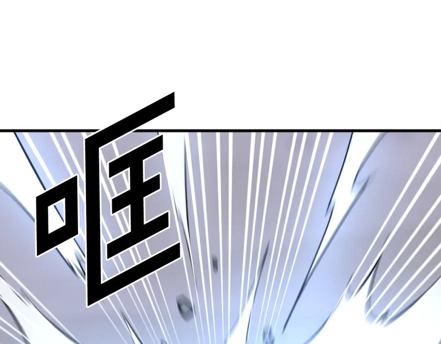 《重生不死尊》第216话 杀意 第59页