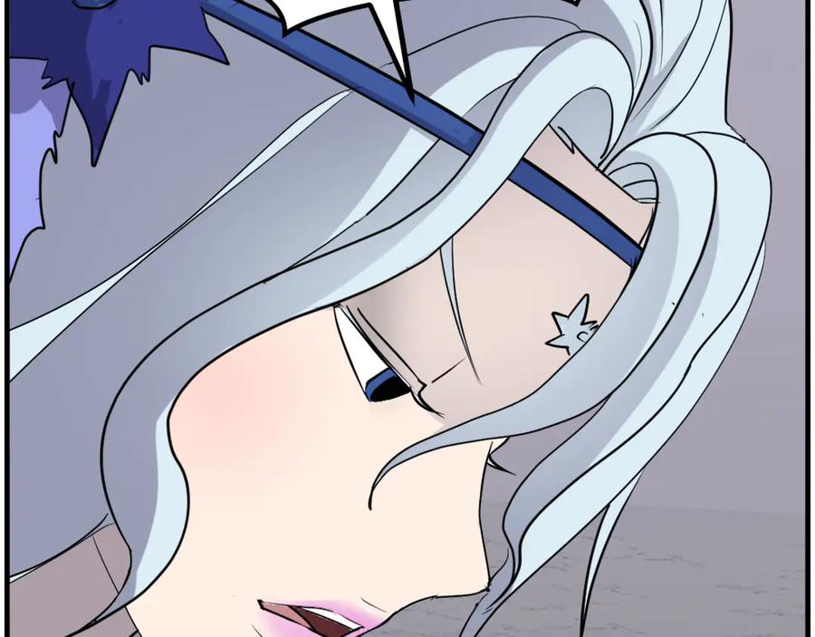 《重生不死尊》第216话 杀意 第143页