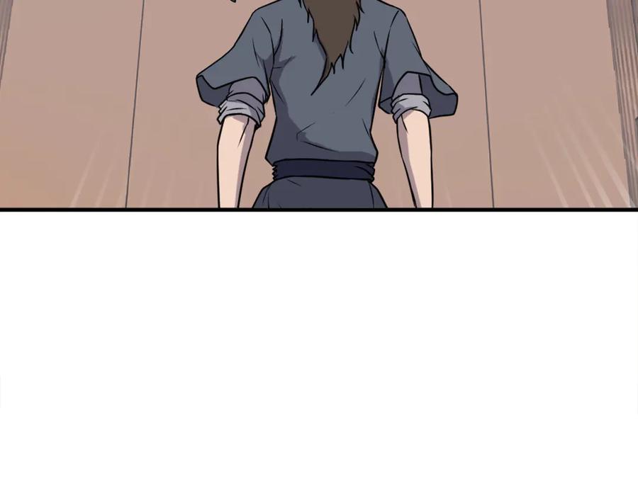 《重生不死尊》第216话 杀意 第158页