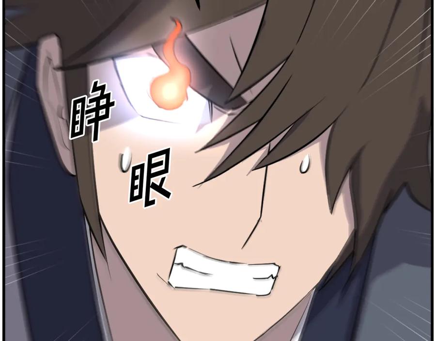 《重生不死尊》第216话 杀意 第52页