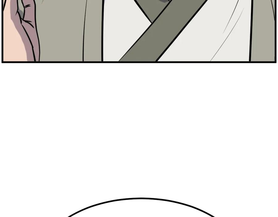 《重生不死尊》第216话 杀意 第171页