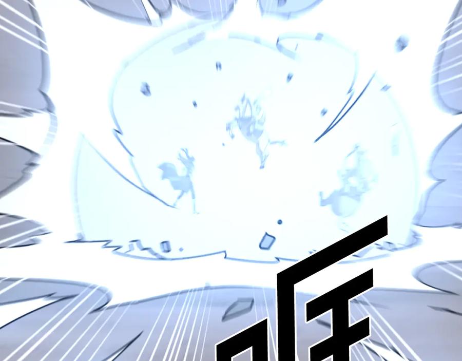 《重生不死尊》第216话 杀意 第60页