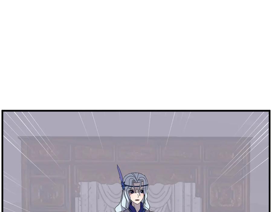 《重生不死尊》第216话 杀意 第78页