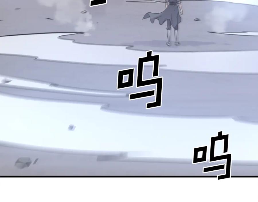 《重生不死尊》第216话 杀意 第87页