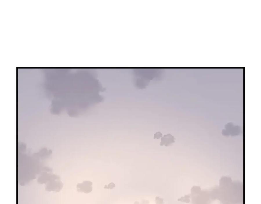 《重生不死尊》第216话 杀意 第146页
