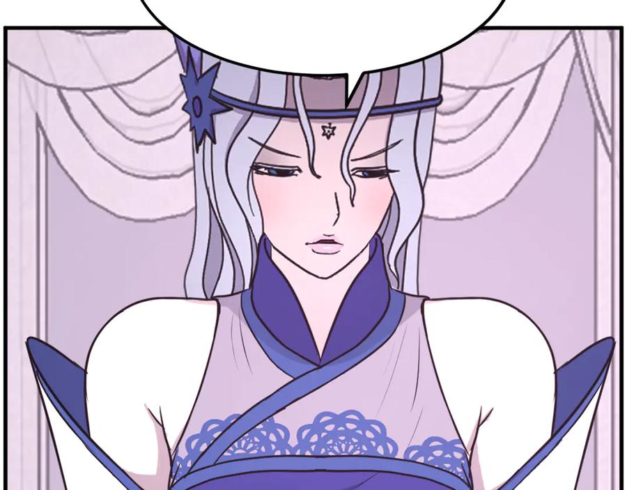 《重生不死尊》第216话 杀意 第19页