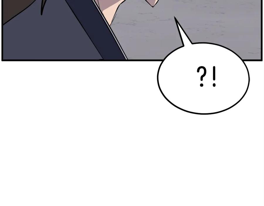 《重生不死尊》第216话 杀意 第96页