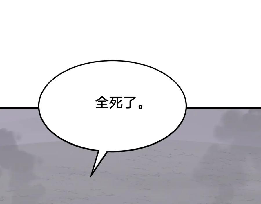 《重生不死尊》第216话 杀意 第108页