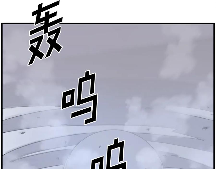 《重生不死尊》第216话 杀意 第68页