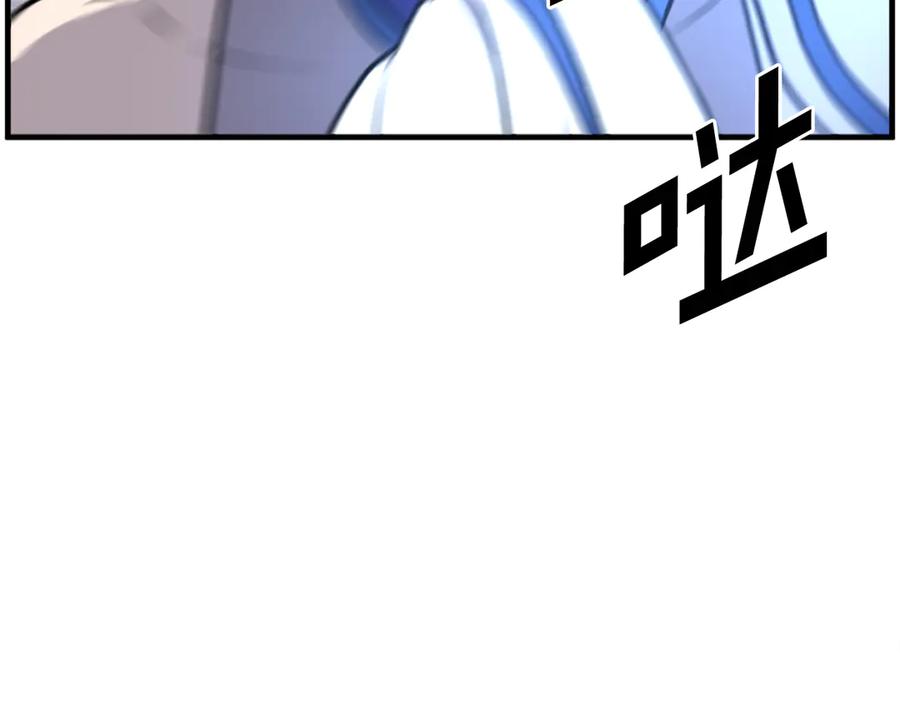 《重生不死尊》第216话 杀意 第67页