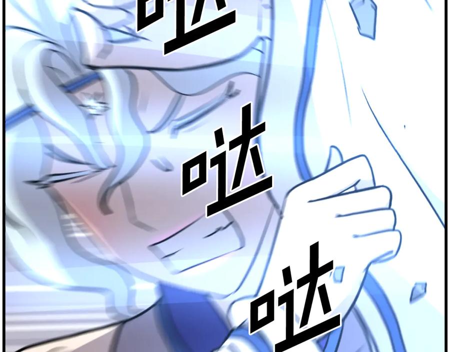 《重生不死尊》第216话 杀意 第66页