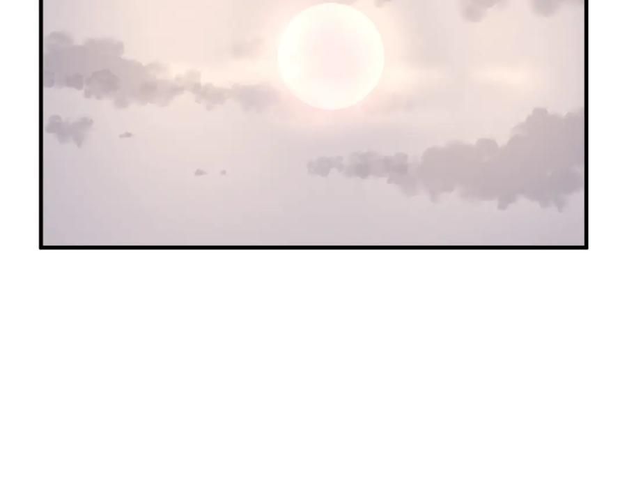 《重生不死尊》第216话 杀意 第147页