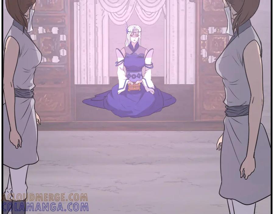 《重生不死尊》第216话 杀意 第17页